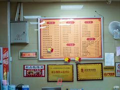 -舒记老友粉(埌西店)