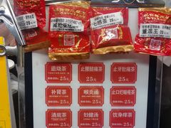 -黎雪珍凉茶(北京路店)