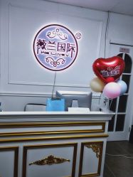 点击看大图 -薇兰专业脱毛连锁机构