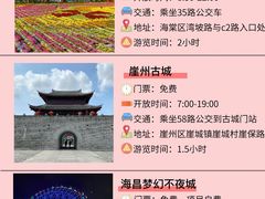 -三亚南山文化旅游区