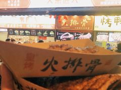 -八一好吃街·高品美食广场