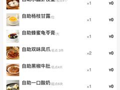 -万龙洲海鲜(南新仓店)