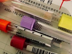 -爱康国宾体检中心(建国门分院)