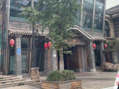 -家一加火锅(绿地翠谷总店)