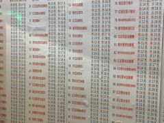 菜单-百花传统甜品店(原址店)