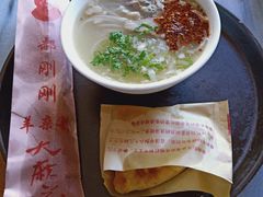 -郝刚刚羊杂割(柳巷店)