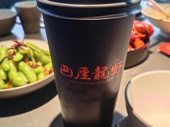 秘制酸梅汤-巴厘龙虾·榜首油焖大虾(洞庭·艺术洋房店)