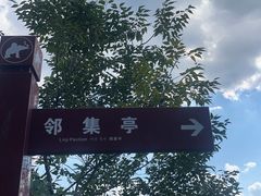 -青岩寺风景区