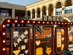 -王府井奥莱临潼小镇(临潼店)
