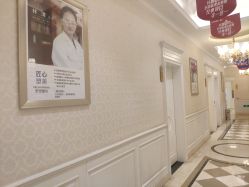 -昆明梦想医疗美容医院