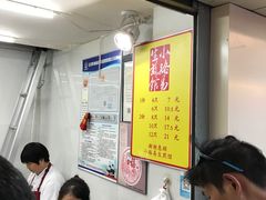 -小路易生煎馆(前进五路店)
