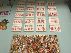 -昱家胡同·烧烤海鲜铜锅涮肉(和平里店)