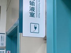 -北京观赏动物医院·24小时大型综合·猫专科·异宠专科
