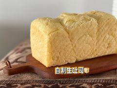 -银座仁志川·生吐司专门店(香港广场店)