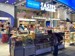-王权免税店(普吉机场店)