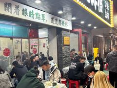-小民大排档(马场角横路店)