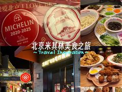 -龙湖星悦荟(颐和店)