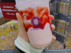 -一只酸奶牛(奎星楼店)