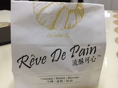 -流酥可心·牛乳蛋糕商店(禾祥西路店)