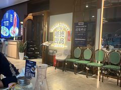 -味妙顺德厨房(绿地缤纷城店)