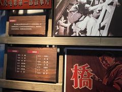 -长影旧址博物馆
