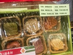 -北京稻香村(零号店)