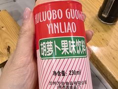 -马三洋芋片(兰州总店)