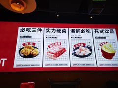 -龍歌自助小火锅(市北CBD万达店)