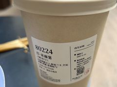 -阿嬷手作(成都万象城店)