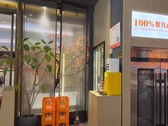 -东门口·新式老北京火锅(河西龙湖天街店)