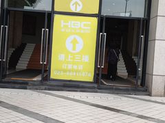 -芭菲盛宴·环球美食(袁家岗店)