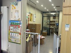 -瑞派宠物医院·CT影像中心·猫友好医院(奥城店)