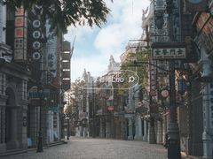 -观澜湖华谊冯小刚电影公社(百年记忆公社)