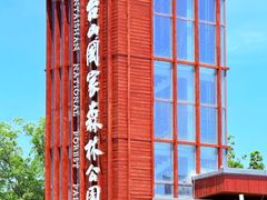 -江苏三台山国家森林公园