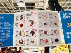 -宜家·瑞典风味餐厅(烟台路店)
