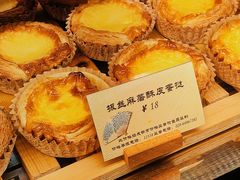 -Let's Taipei 非常烘焙(太古里店)