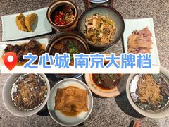 -南京大牌档(之心城店)
