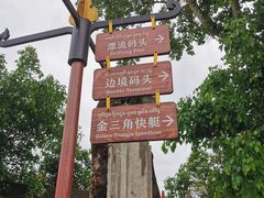 -西双版纳傣族园