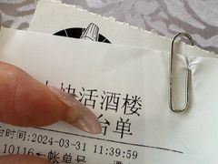-叶氏大快活酒楼·佛山老字号