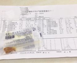 点击看大图 -吉林国健妇产医院(经开院区)