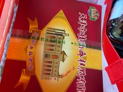 -芦庄子桂顺斋(和平路总店)