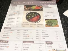 -盡膳口福跷脚牛肉火锅(北美新天地店)