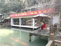 -天怡·鱼工厂(梅溪湖店)