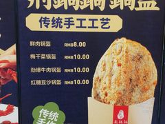-文叔·湖北名小吃·小龙虾(华强北店)