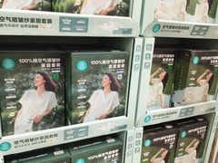 -山姆会员商店(上海浦东店)