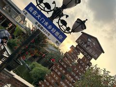 -大门水乡·顺德菜