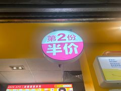 -麦当劳(SM城市广场店)
