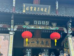 -九华山风景区