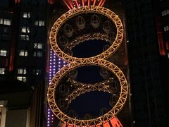 -影汇之星8字形摩天轮
