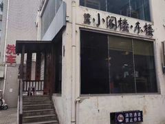 -西安市第七十中学